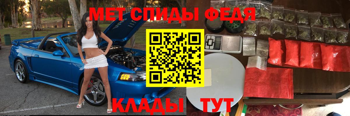 Кондопога  Amphetamine 97%  Амфетамин  Вход с VPN  АМФЕТАМИН 
