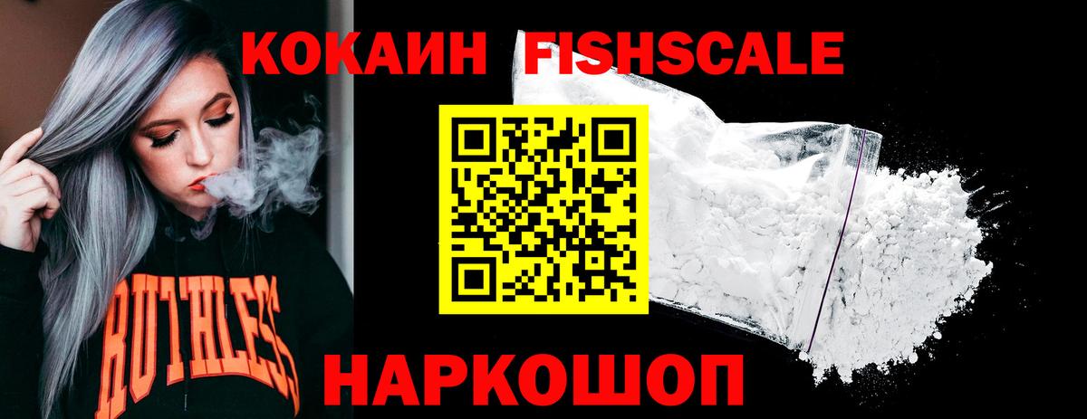 КОКАИН Боливия Кондопога