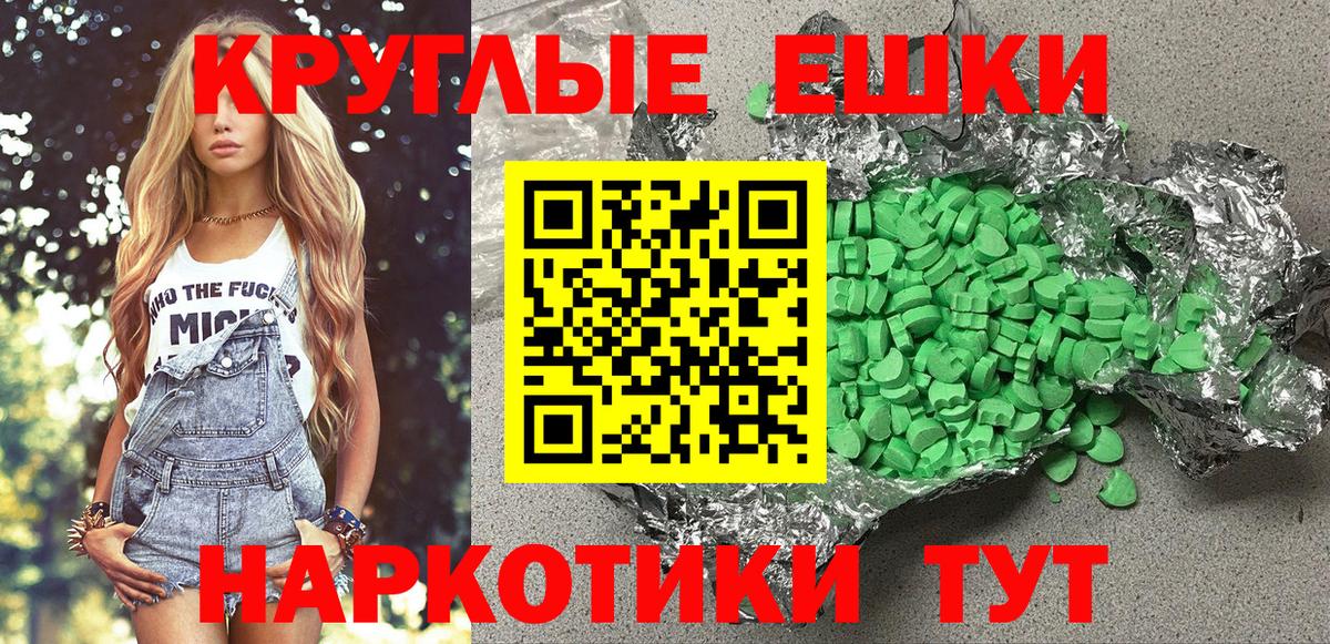 Ecstasy диски  ЭКСТАЗИ  Кондопога  Вход с VPN  MEGA рабочий сайт  Экстази VHQ 