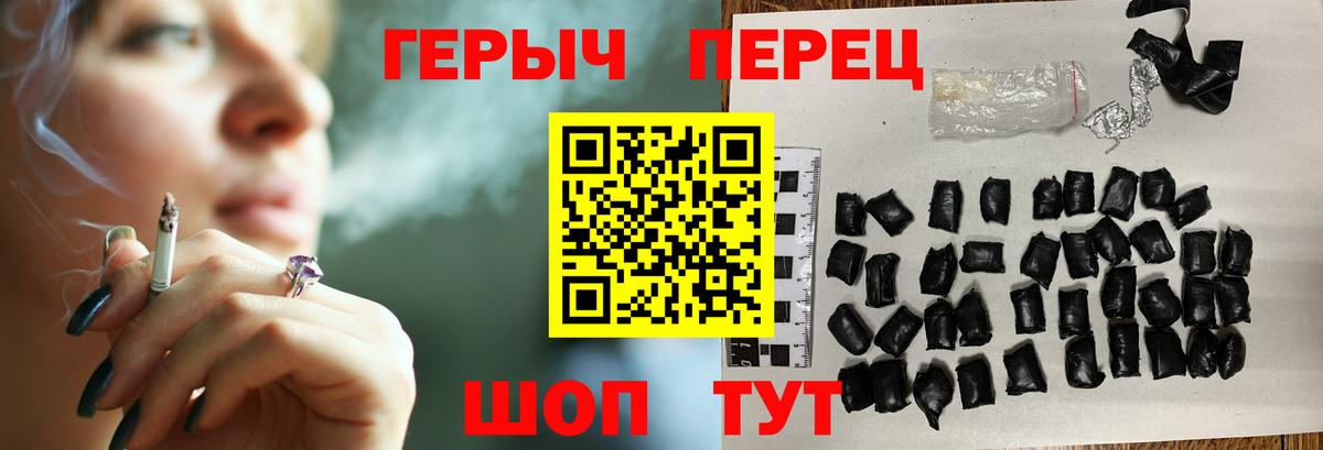 Героин гречка  Вход с VPN  Кондопога 