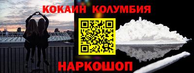 синтетический гашиш Усть-Джегута