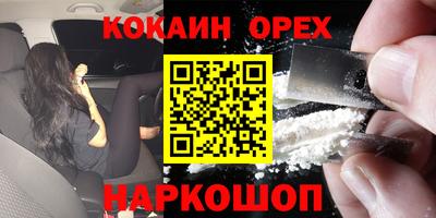 тгк Усть-Илимск