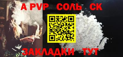 амф Уссурийск