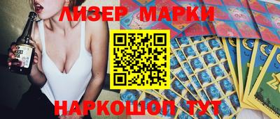 синтетический гашиш Усть-Джегута