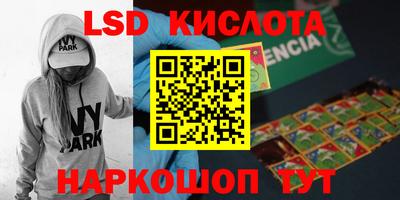 тгк Усть-Илимск
