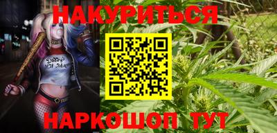 синтетический гашиш Усть-Джегута