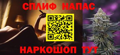 синтетический гашиш Усть-Джегута