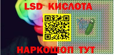 амф Уссурийск