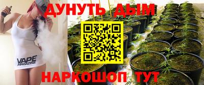 синтетический гашиш Усть-Джегута
