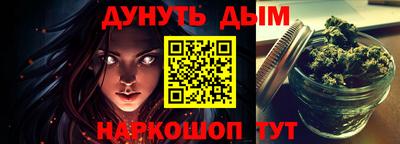 синтетический гашиш Усть-Джегута