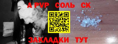 тгк Усть-Илимск