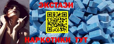 синтетический гашиш Усть-Джегута