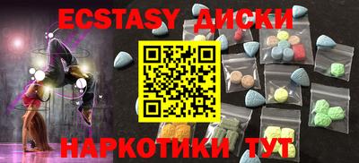 синтетический гашиш Усть-Джегута
