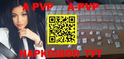 амф Уссурийск