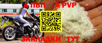 синтетический гашиш Усть-Джегута