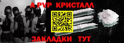 амф Уссурийск