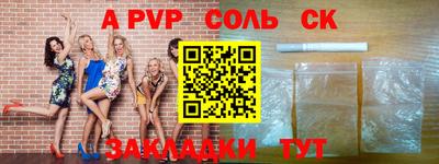 амф Уссурийск