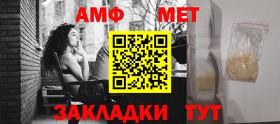 синтетический гашиш Усть-Джегута