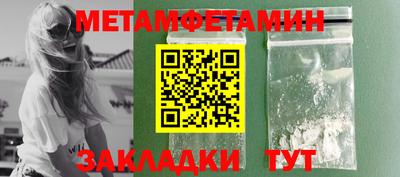 амф Уссурийск
