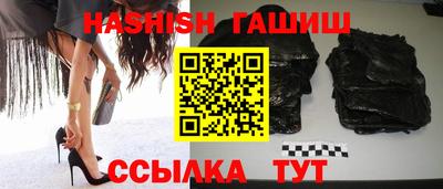 амф Уссурийск