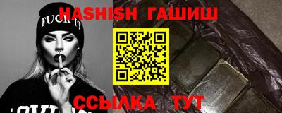 тгк Усть-Илимск