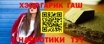 амф Уссурийск