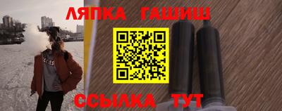 синтетический гашиш Усть-Джегута