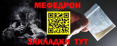 амф Уссурийск
