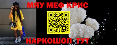 синтетический гашиш Усть-Джегута