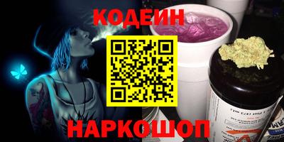 амф Уссурийск