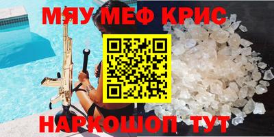 амф Уссурийск