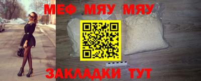 амф Уссурийск