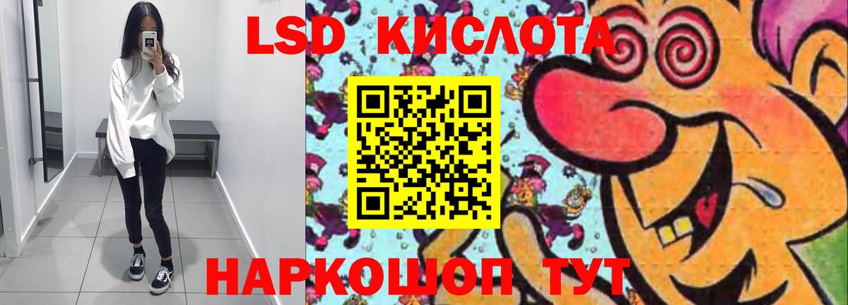 Лсд 25 экстази кислота  Вход с VPN  Кондопога  ЛСД экстази ecstasy 