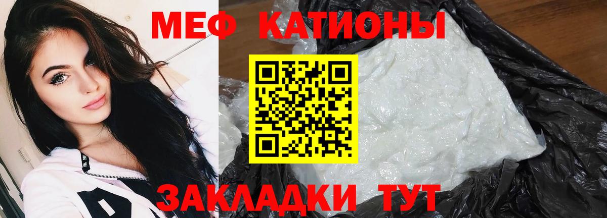 Меф кристаллы Кондопога