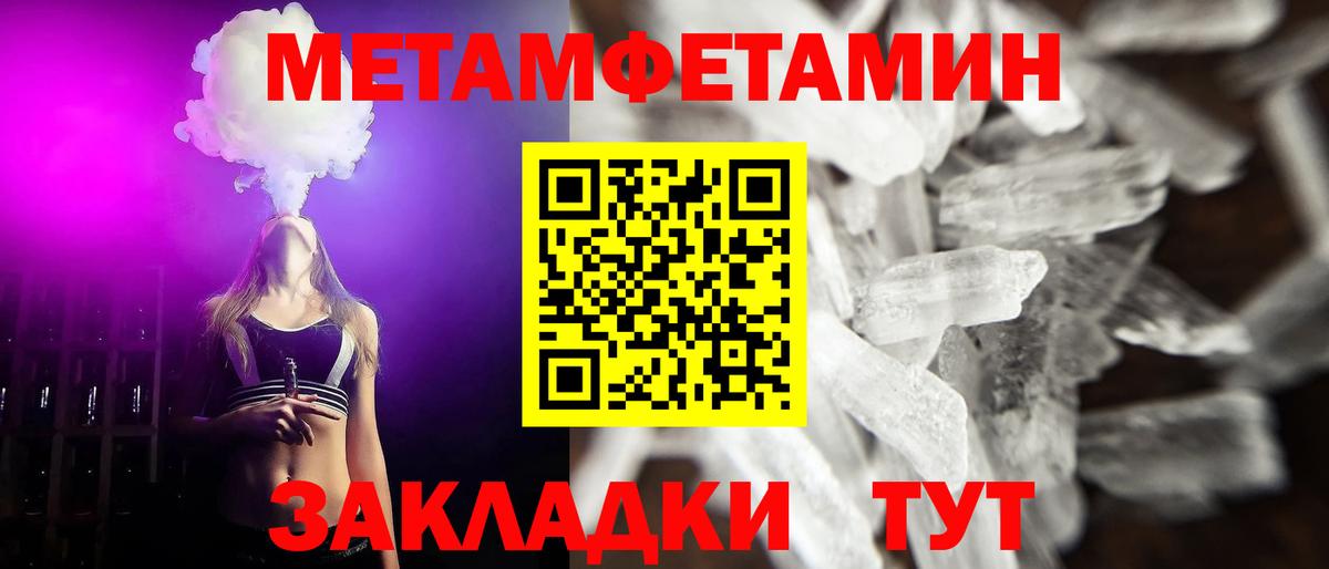 Кондопога  Первитин витя  Вход с VPN 