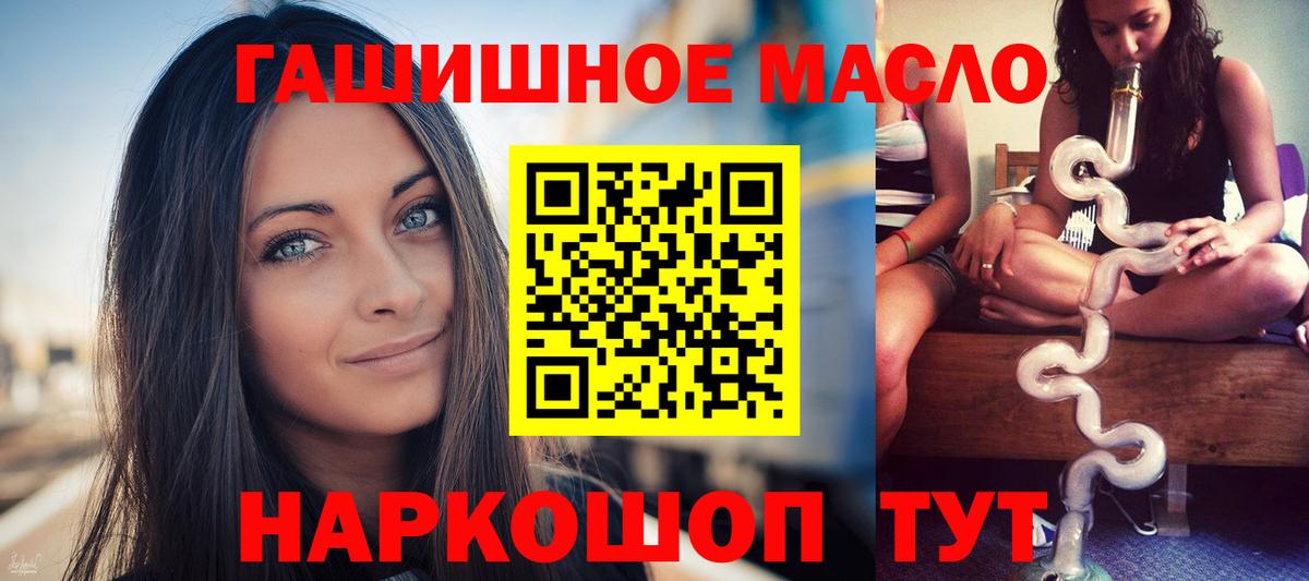 Кондопога  ТГК вейп  Дистиллят ТГК концентрат  Вход с VPN 