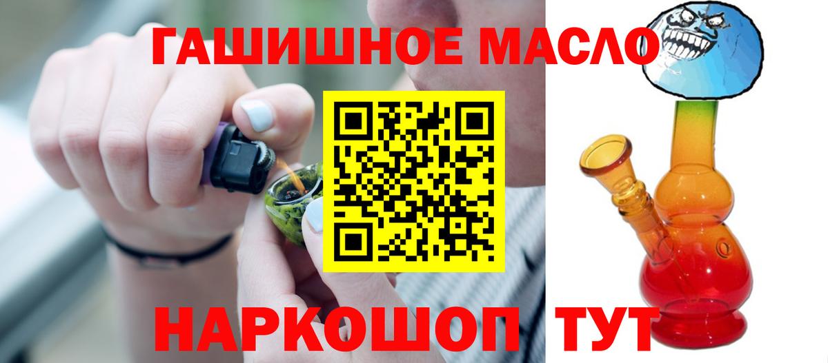 Дистиллят ТГК вейп с тгк Кондопога