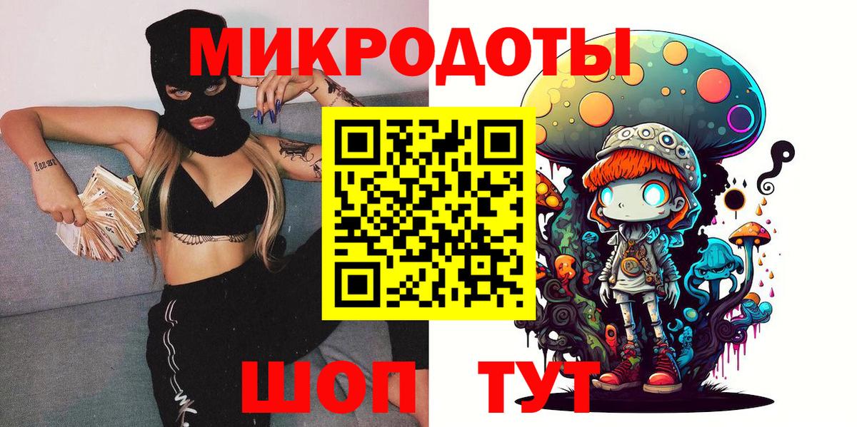 Кондопога  Галлюциногенные грибы GOLDEN TEACHER  Вход с VPN 