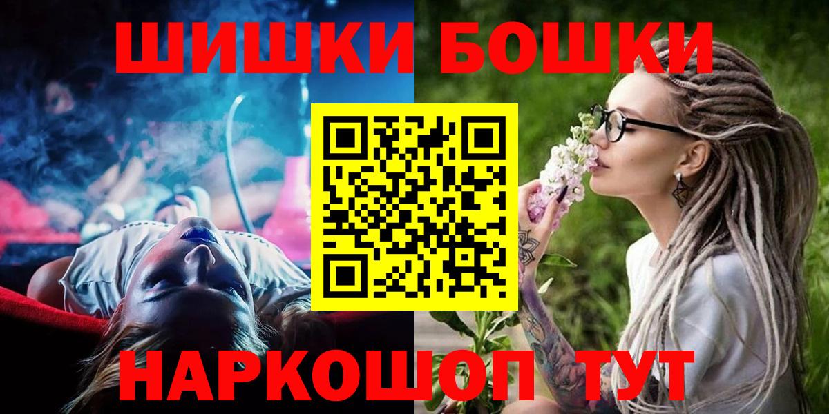 Марихуана Amnesia  Бошки Шишки White Widow  Каннабис OG Kush  Кондопога  Вход с VPN 